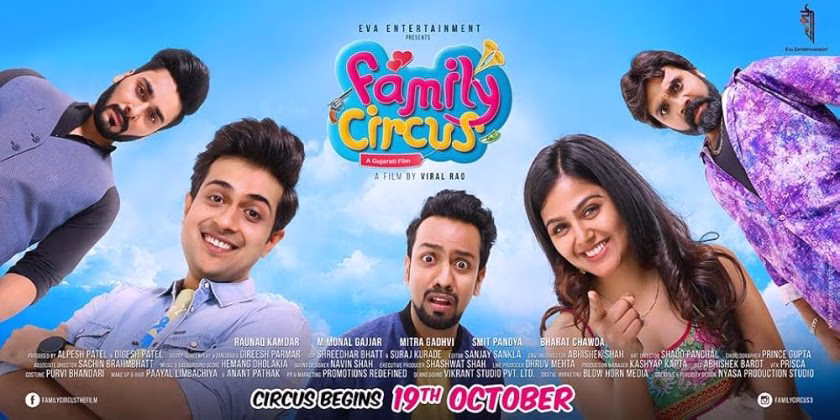 Family Circus