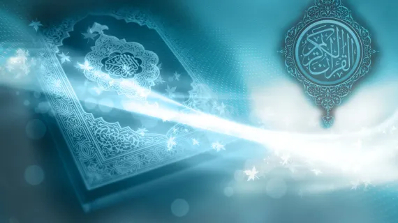 contoh hadits shahih