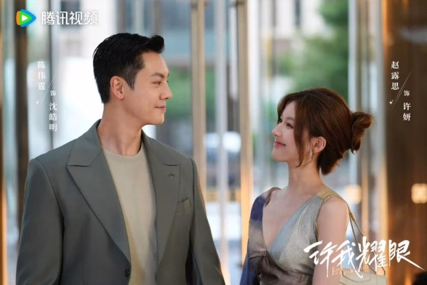 drama zhao lu si terbaru
