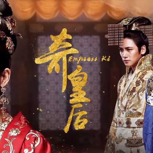 sinopsis empress ki