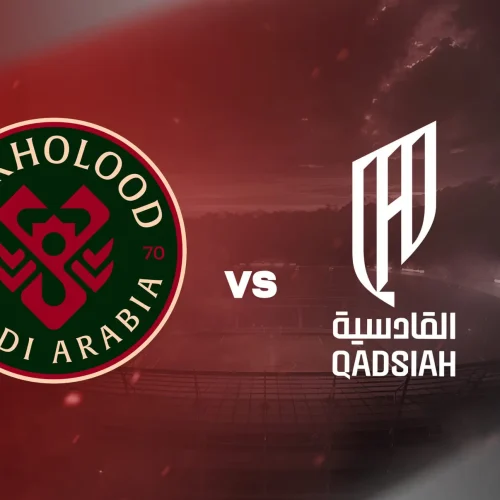 al-kholood club vs al-qadisiyah